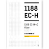 Liebherr 1188 EC-H 40 Fibre daru - részletes termékismertető