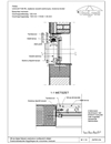 F-80 RL zsaluziabeépítés függőleges és vízszintes metszete 
<br>38-as tégla falazat zsaluzia a nyílászáró síkján - CAD fájl